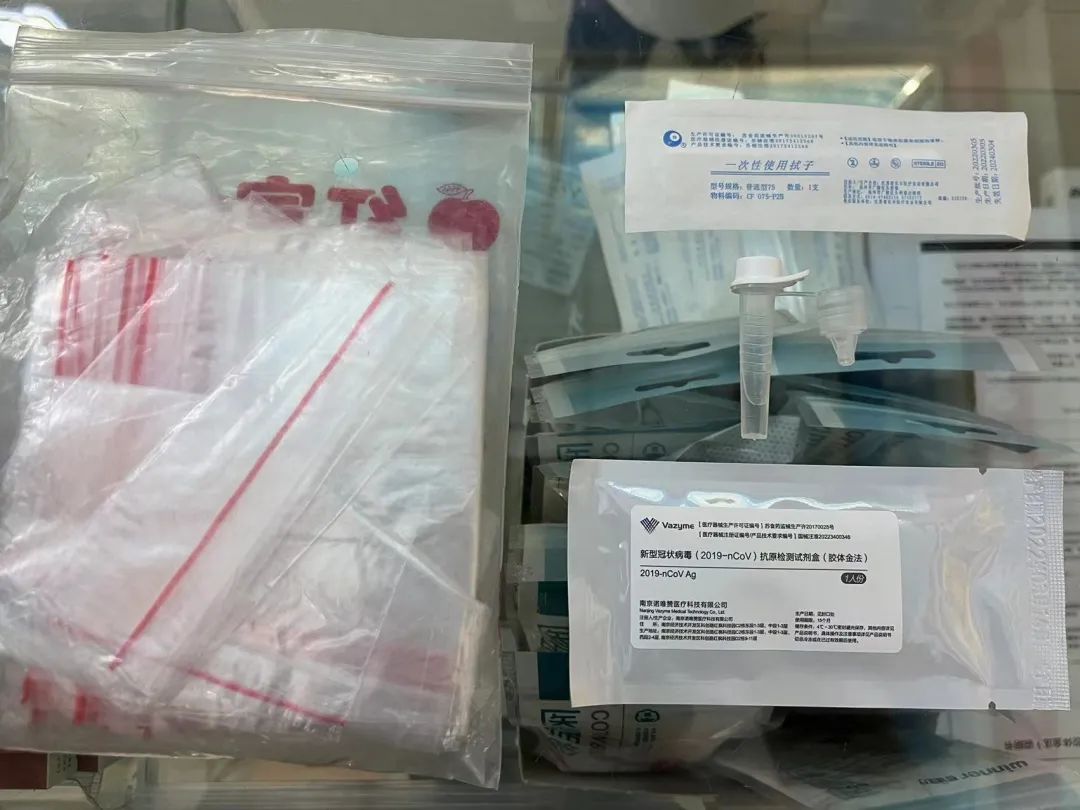 新冠抗原自测试剂盒上架咸宁 操作指南与适用人群一览